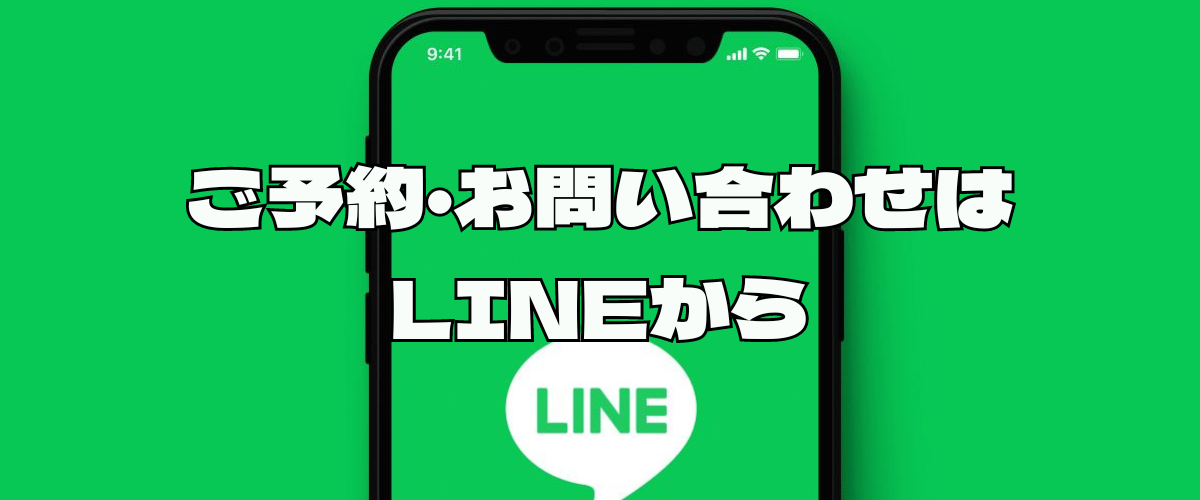 坂井昌司ゴルフレッスンご予約・お問い合わせはLINEから