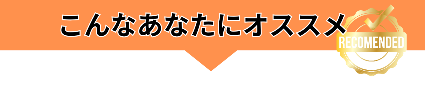 坂井昌司プロレッスン100切り専門レッスンこんなあなたにおすすめ