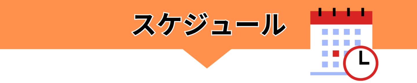 坂井昌司プロレッスン100切り専門レッスンスケジュール